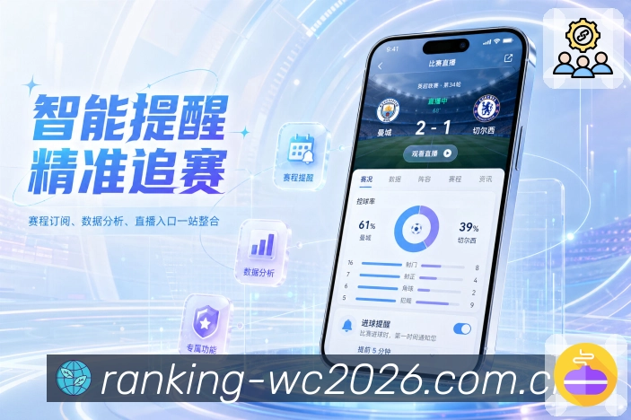 <strong>世界杯买球网站</strong>多角度栏目预览